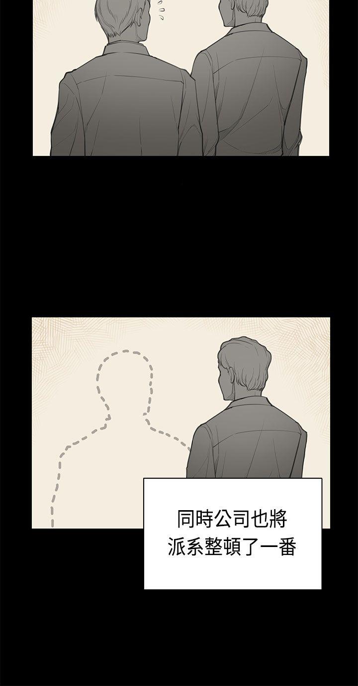 [Manhwa] Stockholm syndrome Love, big tits, OL#[23P]-4