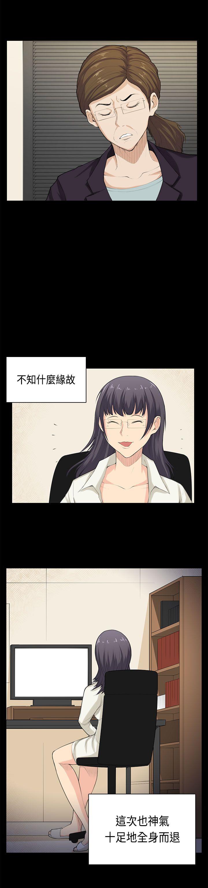 [Manhwa] Stockholm syndrome Love, big tits, OL#[23P]-6