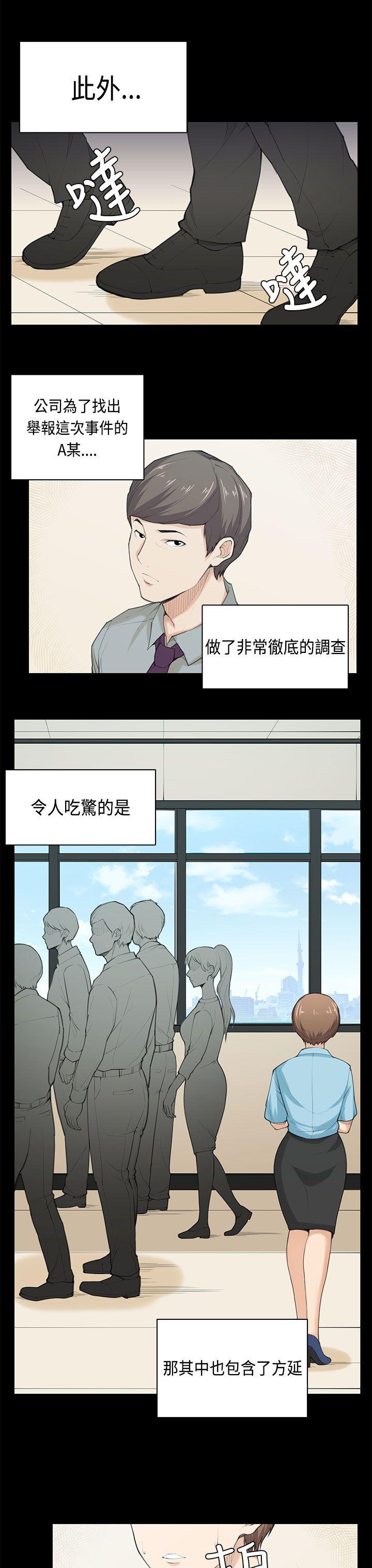 [Manhwa] Stockholm syndrome Love, big tits, OL#[23P]-7