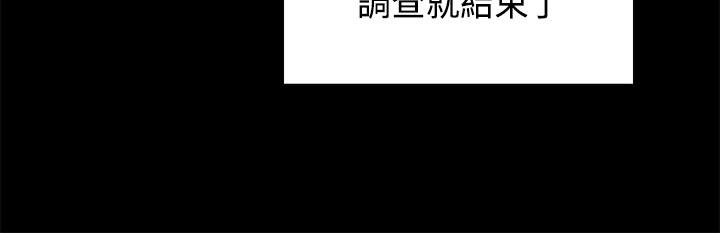 [Manhwa] Stockholm syndrome Love, big tits, OL#[23P]-9