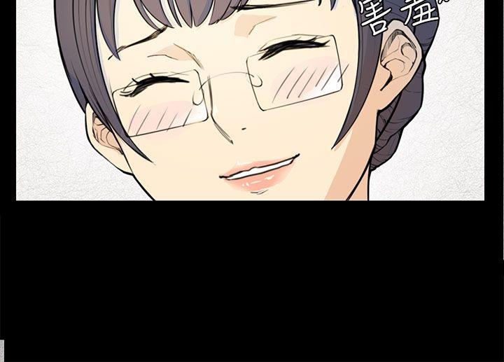 [Manhwa] Stockholm syndrome Love, big tits, OL#[22P]-10