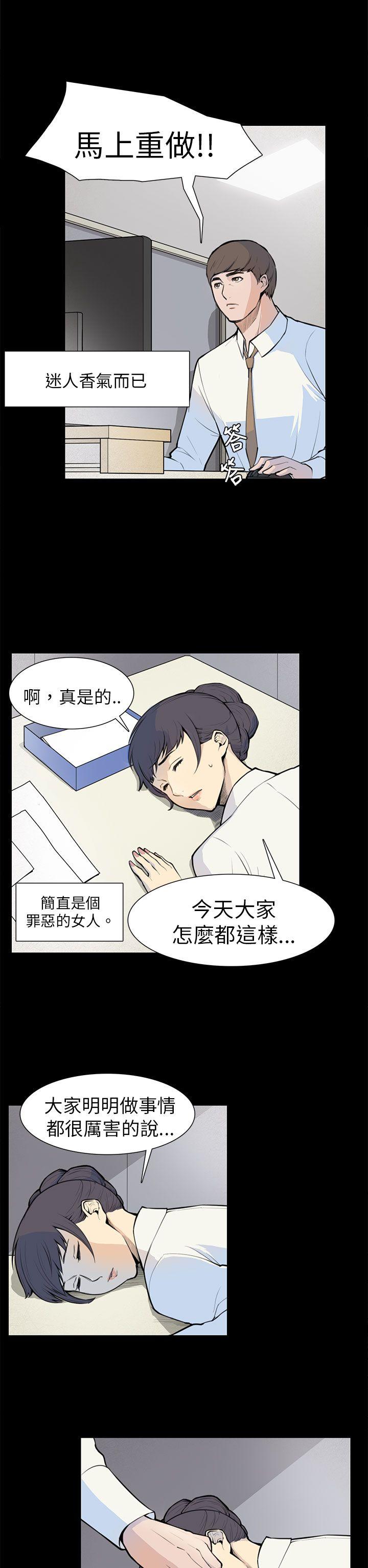 [Manhwa] Stockholm syndrome Love, big tits, OL#[22P]-17