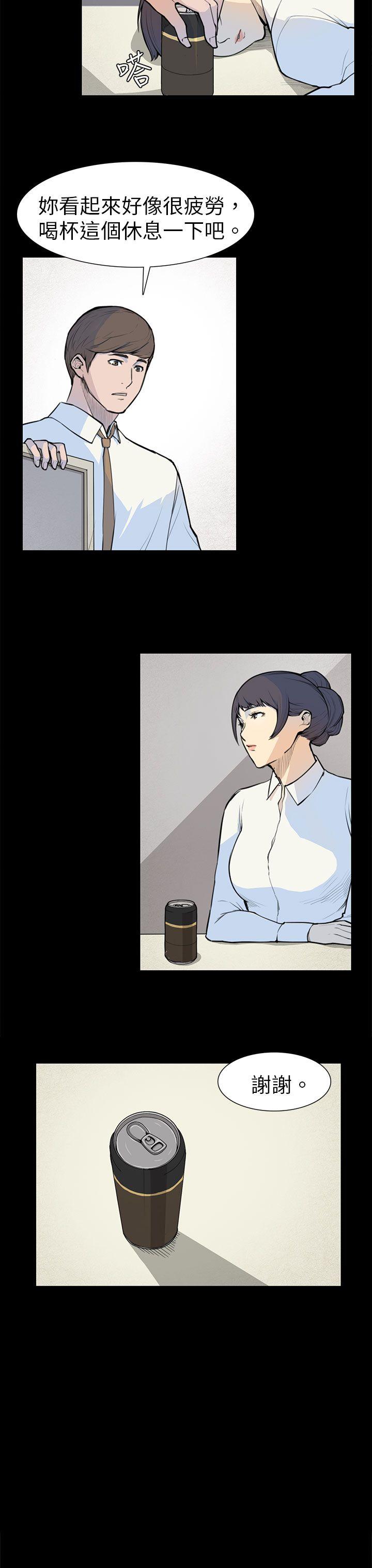 [Manhwa] Stockholm syndrome Love, big tits, OL#[22P]-18