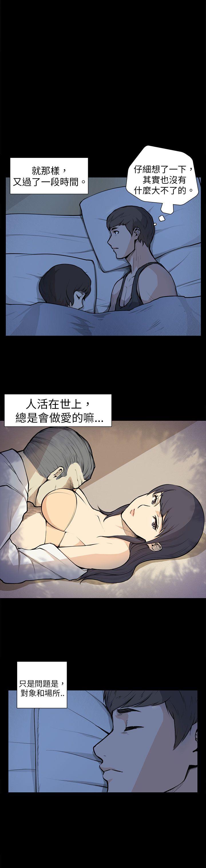 [Manhwa] Stockholm syndrome Love, big tits, OL#[22P]-19