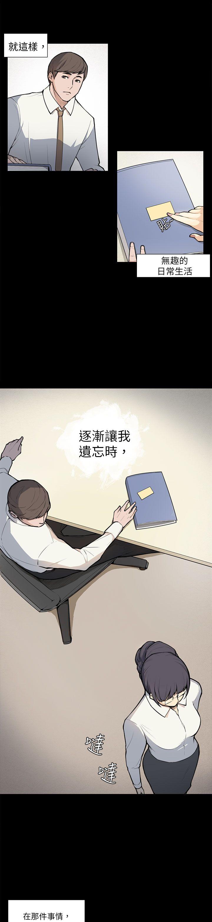 [Manhwa] Stockholm syndrome Love, big tits, OL#[22P]-21