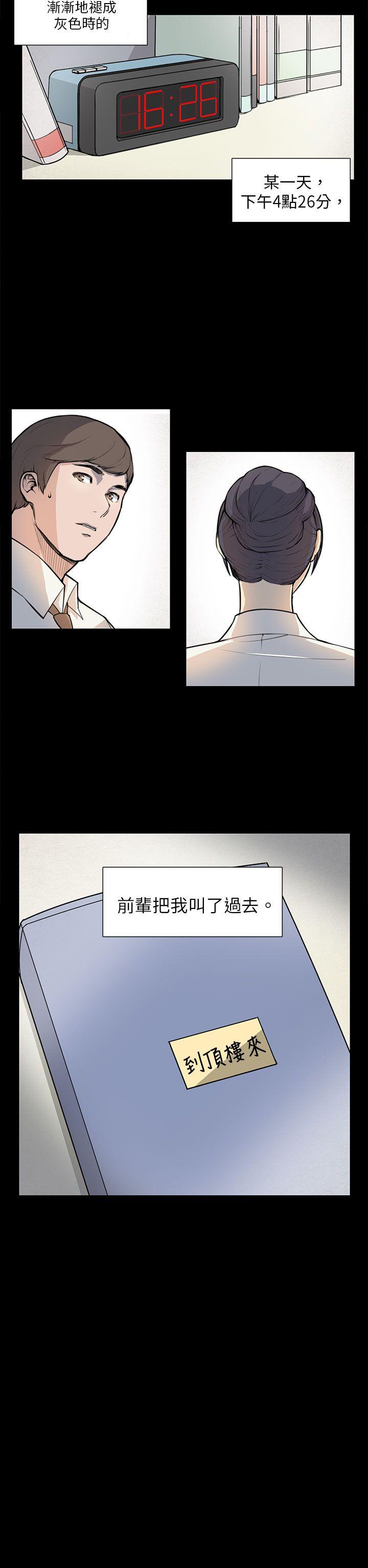 [Manhwa] Stockholm syndrome Love, big tits, OL#[22P]-22