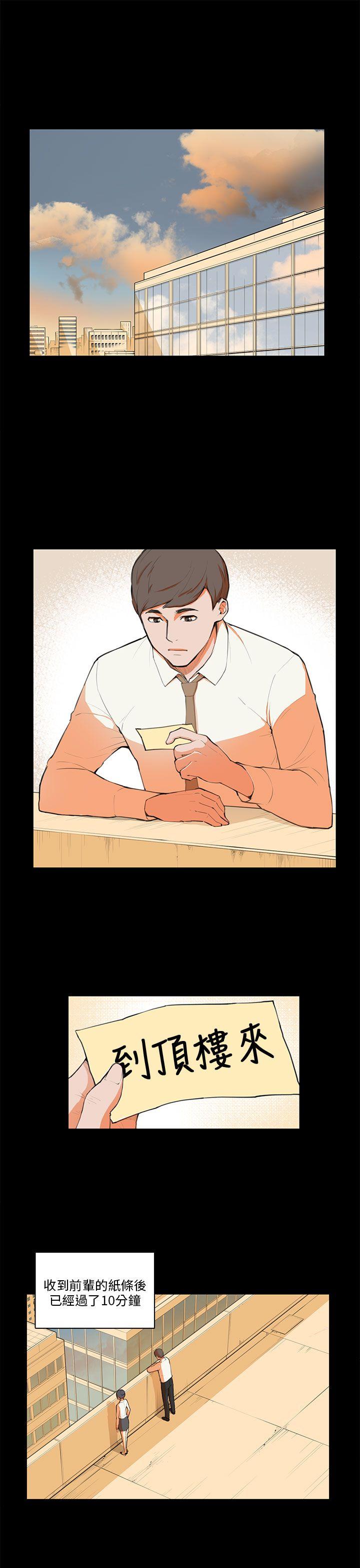 [Manhwa] Stockholm syndrome Love, big tits, OL#[20P]-1
