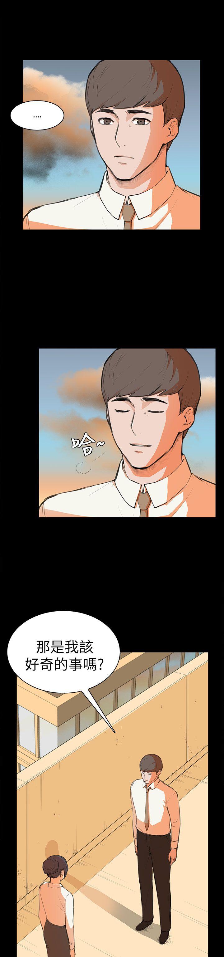 [Manhwa] Stockholm syndrome Love, big tits, OL#[20P]-11