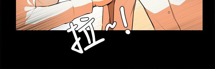 [Manhwa] Stockholm syndrome Love, big tits, OL#[20P]-18