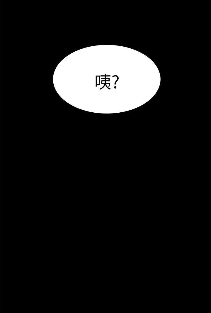 [Manhwa] Stockholm syndrome Love, big tits, OL#[20P]-20