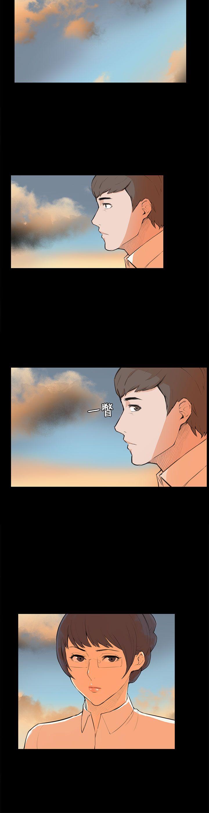 [Manhwa] Stockholm syndrome Love, big tits, OL#[20P]-4