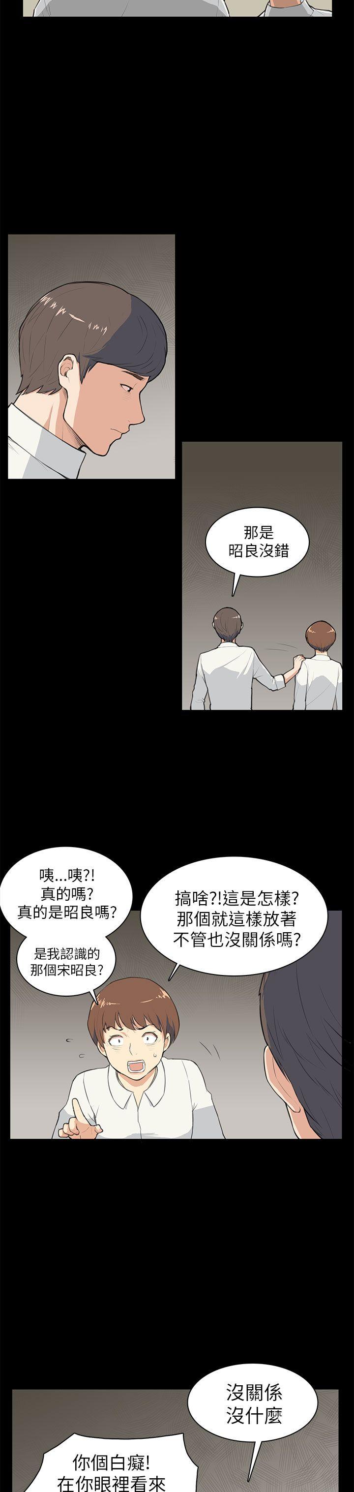 [Manhwa] Stockholm syndrome Love, big tits, OL#[21P]-13