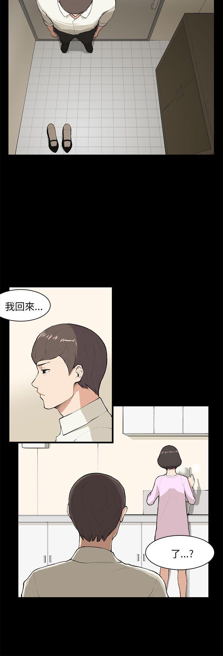 [Manhwa] Stockholm syndrome Love, big tits, OL#[21P]-15