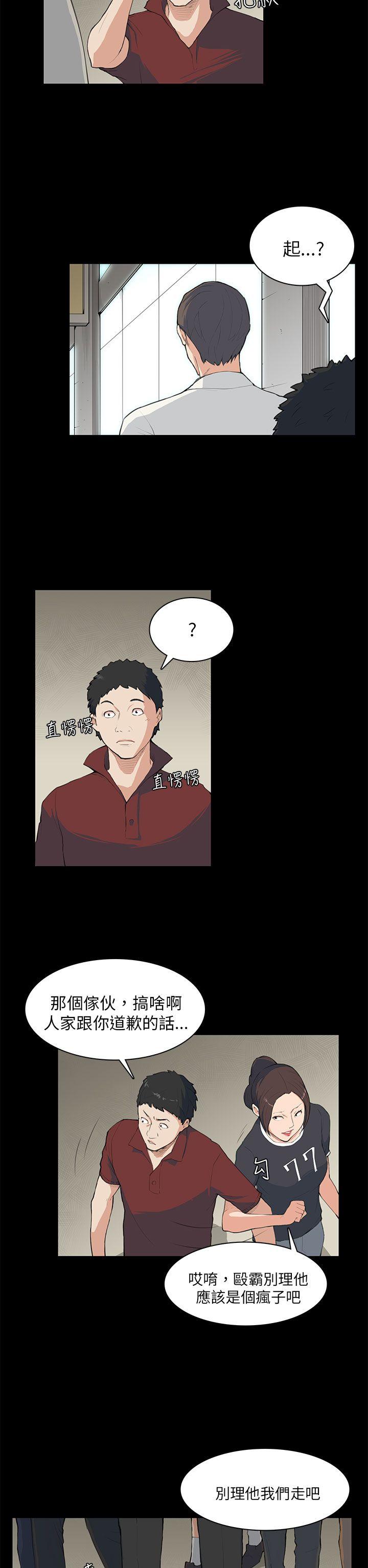 [Manhwa] Stockholm syndrome Love, big tits, OL#[21P]-2