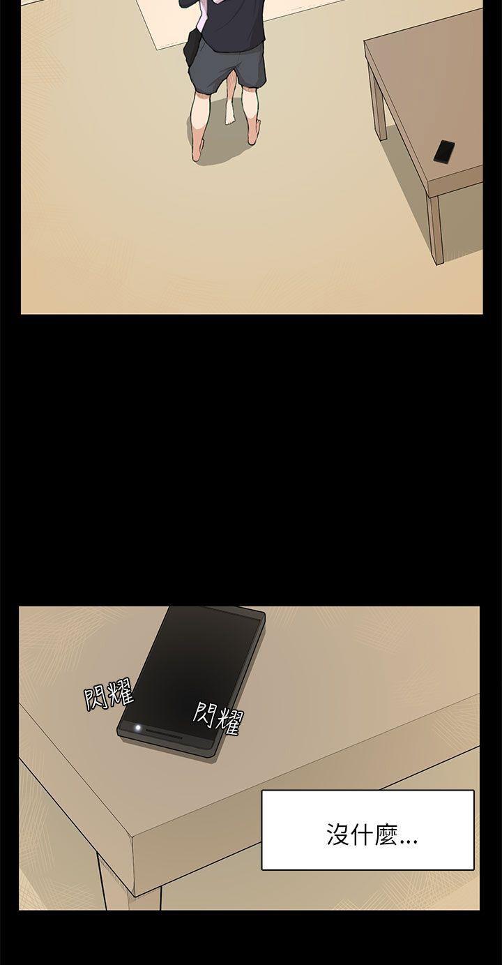 [Manhwa] Stockholm syndrome Love, big tits, OL#[21P]-21