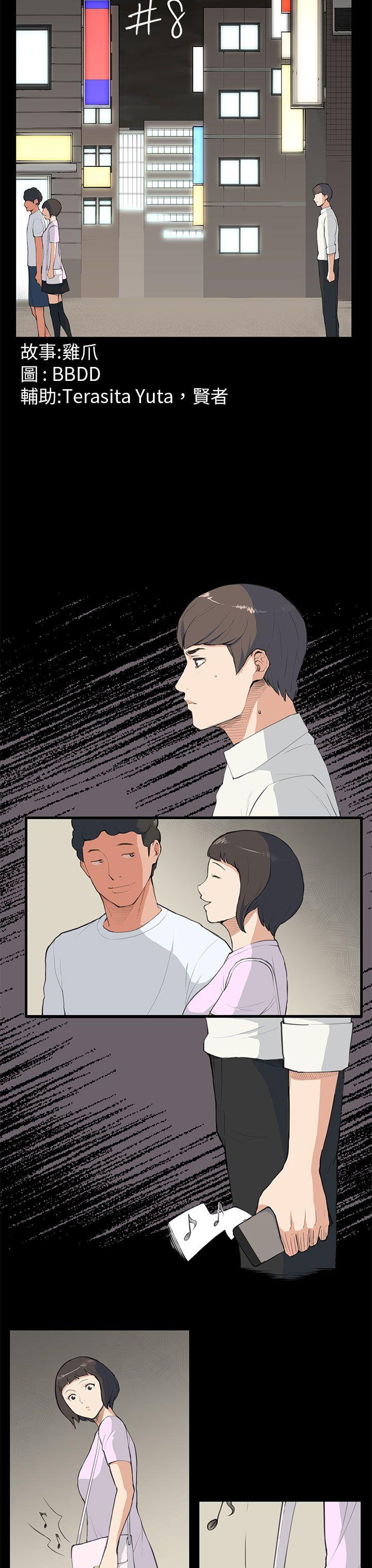 [Manhwa] Stockholm syndrome Love, big tits, OL#[21P]-4