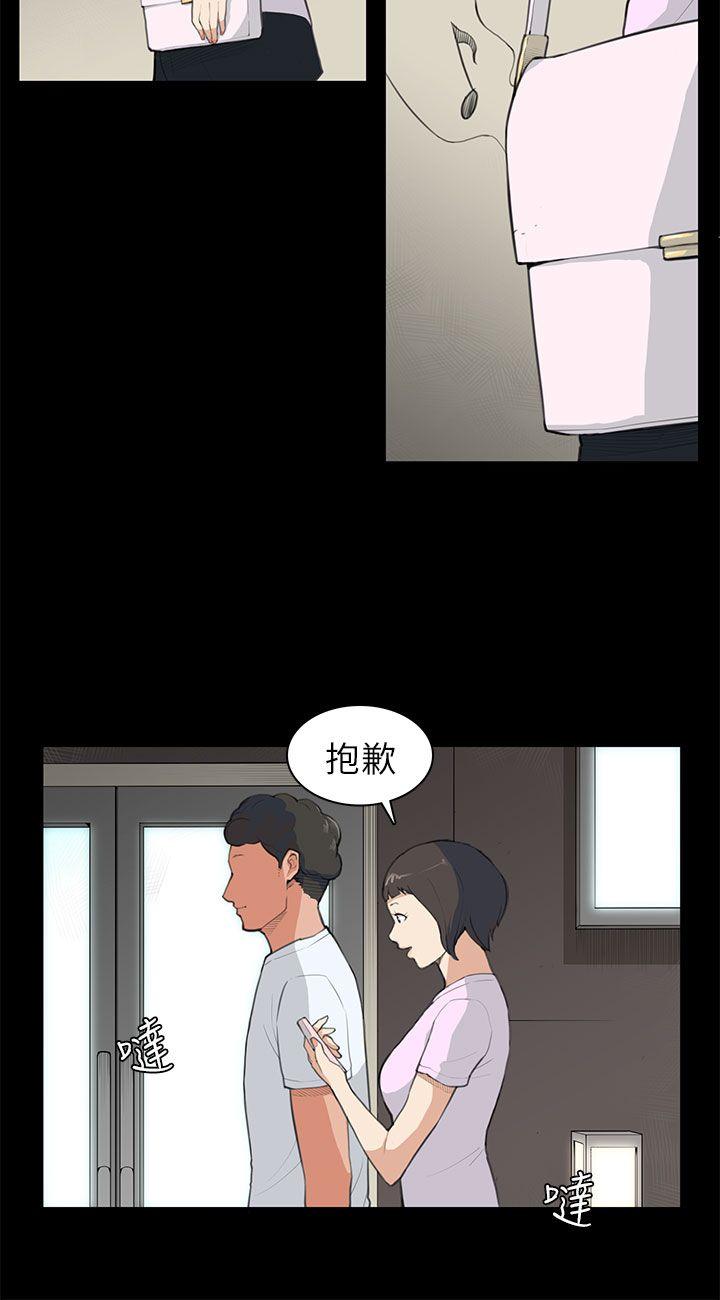 [Manhwa] Stockholm syndrome Love, big tits, OL#[21P]-5
