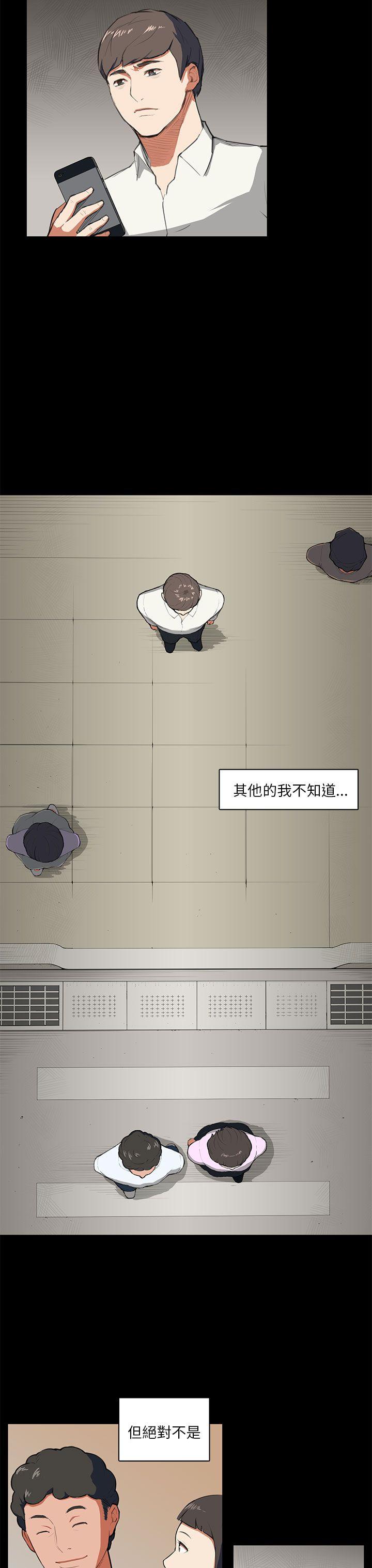 [Manhwa] Stockholm syndrome Love, big tits, OL#[21P]-9