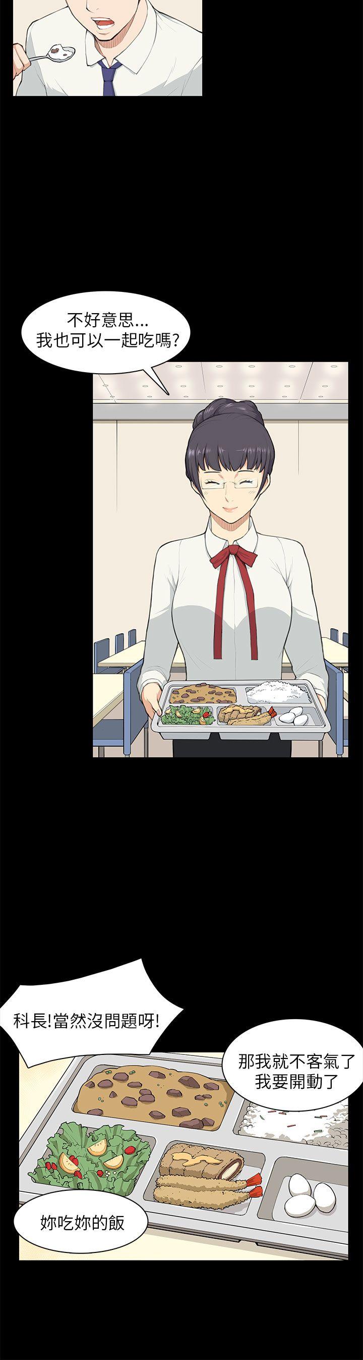 [Manhwa] Stockholm syndrome Love, big tits, OL#[19P]-10