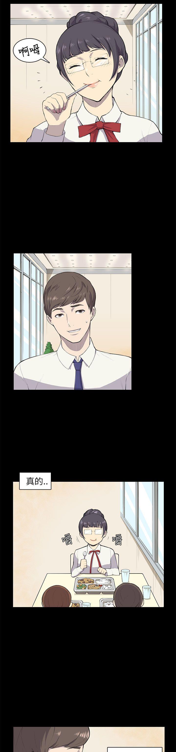 [Manhwa] Stockholm syndrome Love, big tits, OL#[19P]-12