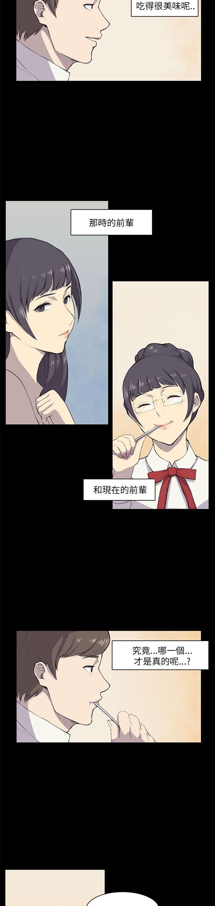 [Manhwa] Stockholm syndrome Love, big tits, OL#[19P]-13
