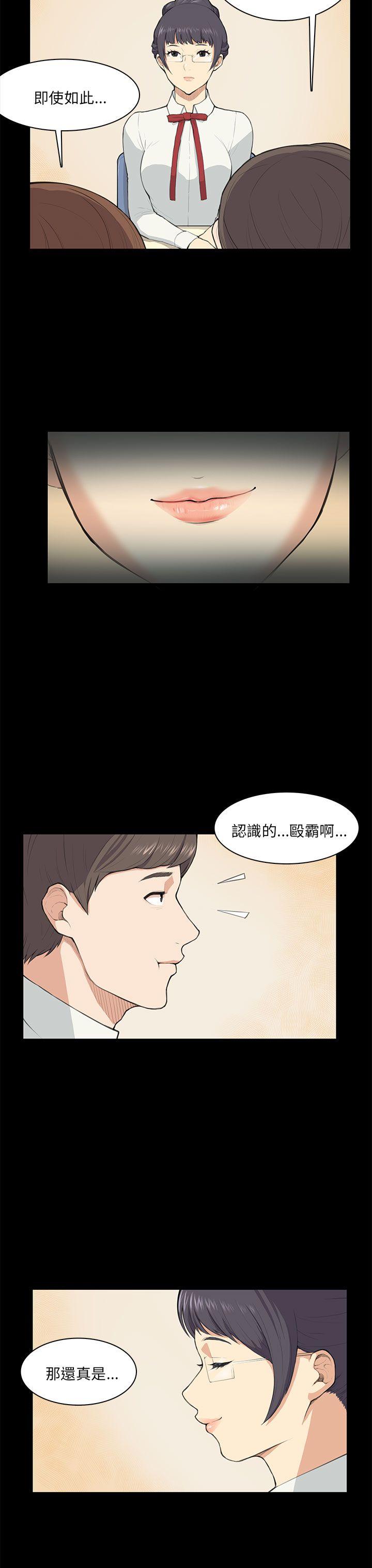 [Manhwa] Stockholm syndrome Love, big tits, OL#[19P]-18