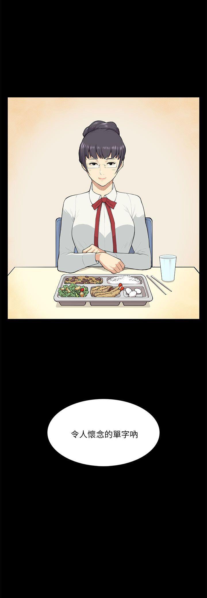[Manhwa] Stockholm syndrome Love, big tits, OL#[19P]-19