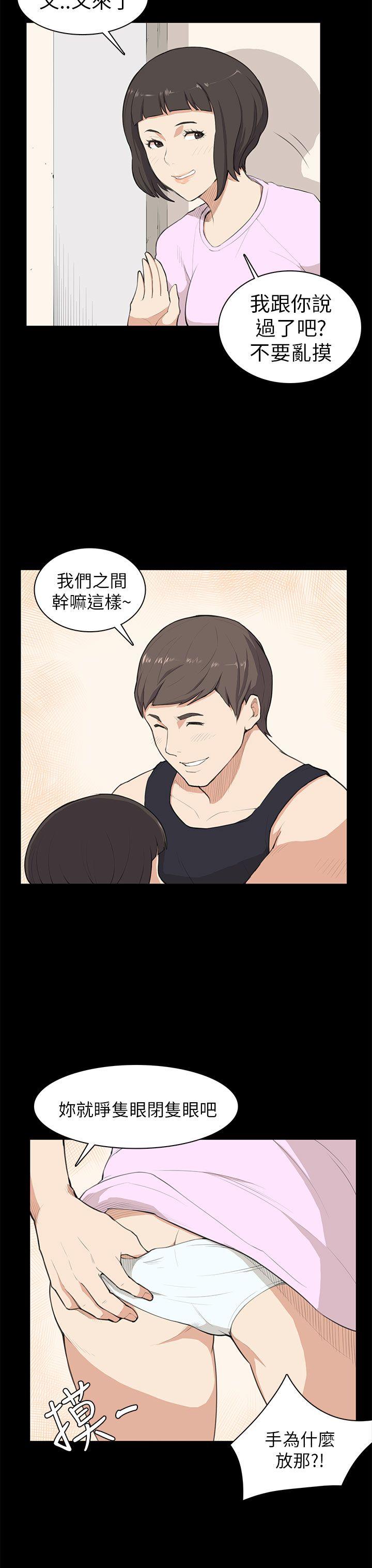 [Manhwa] Stockholm syndrome Love, big tits, OL#[19P]-3