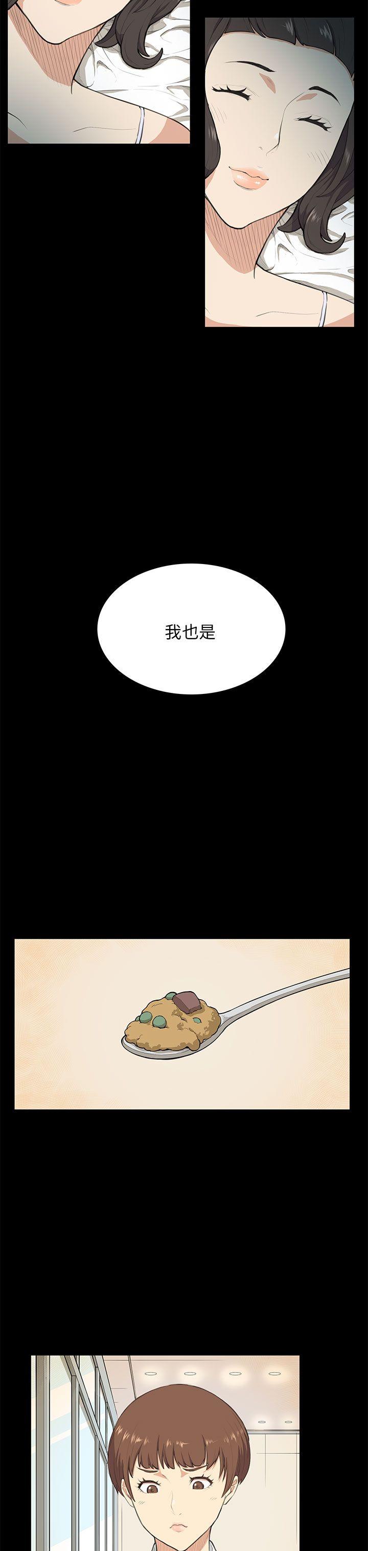 [Manhwa] Stockholm syndrome Love, big tits, OL#[19P]-8