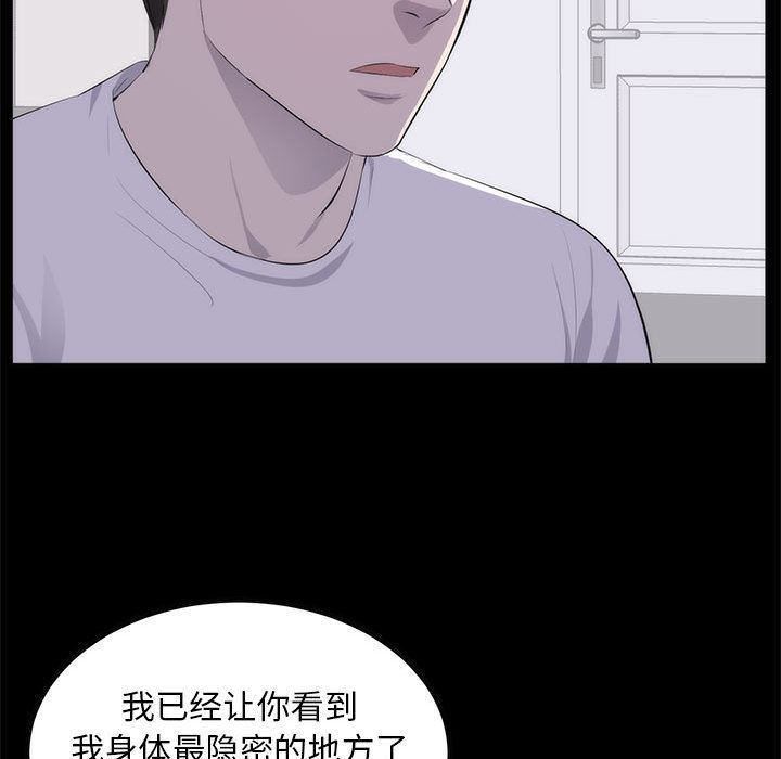 [Manhwa] High-class women Love, big breasts, mature women#[114P]-104