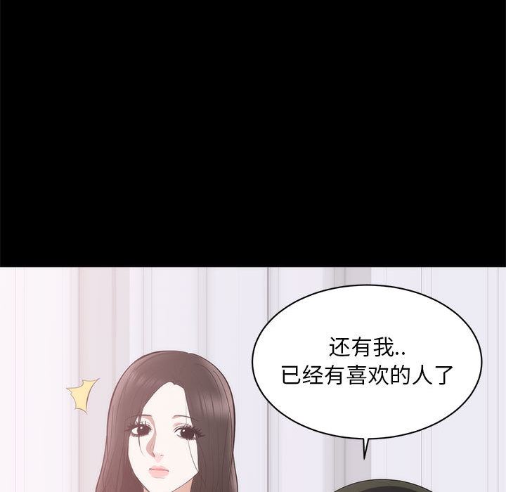 [Manhwa] High-class women Love, big breasts, mature women#[114P]-108