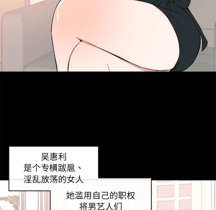 [Manhwa] High-class women Love, big breasts, mature women#[114P]-11