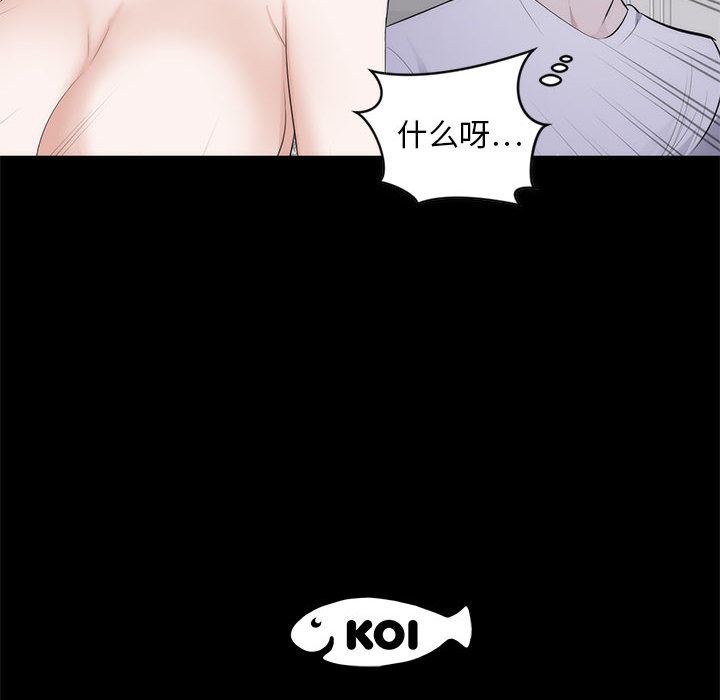 [Manhwa] High-class women Love, big breasts, mature women#[114P]-113