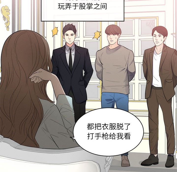[Manhwa] High-class women Love, big breasts, mature women#[114P]-12