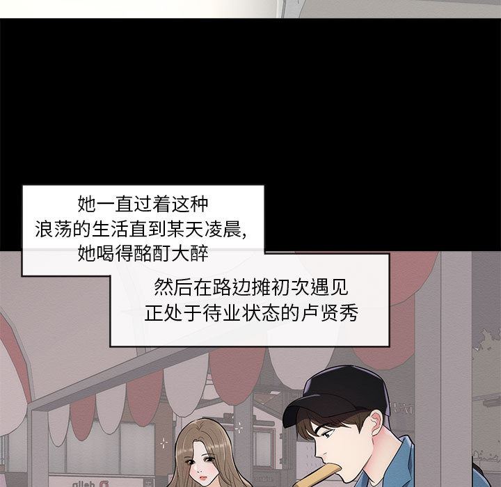 [Manhwa] High-class women Love, big breasts, mature women#[114P]-13