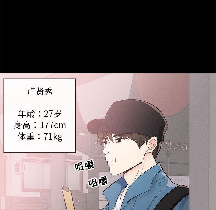 [Manhwa] High-class women Love, big breasts, mature women#[114P]-15