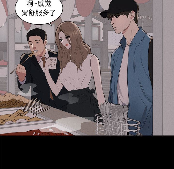 [Manhwa] High-class women Love, big breasts, mature women#[114P]-17
