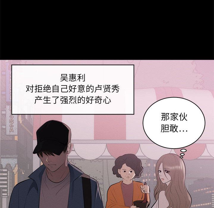 [Manhwa] High-class women Love, big breasts, mature women#[114P]-18