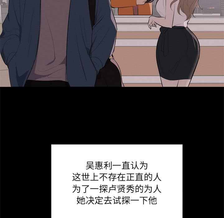 [Manhwa] High-class women Love, big breasts, mature women#[114P]-19