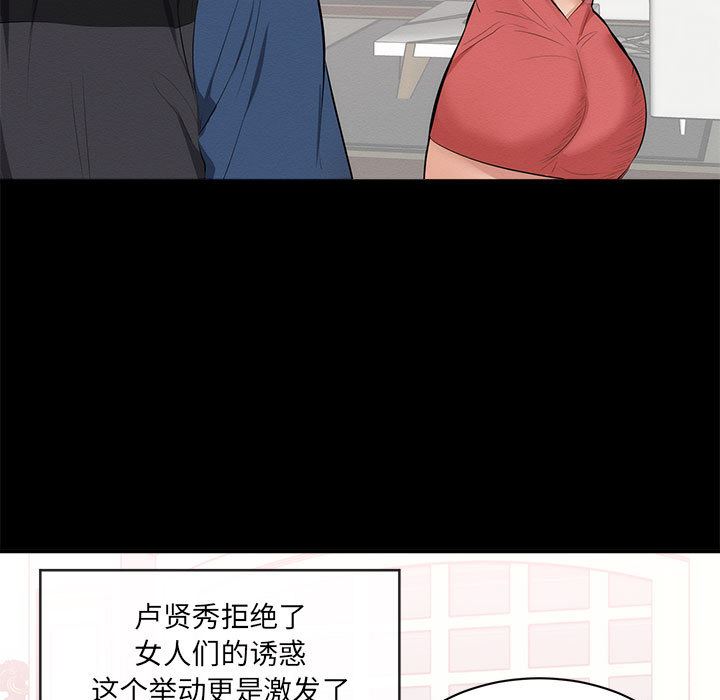 [Manhwa] High-class women Love, big breasts, mature women#[114P]-21