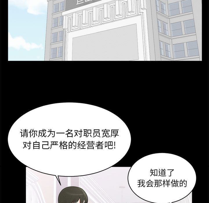 [Manhwa] High-class women Love, big breasts, mature women#[114P]-25