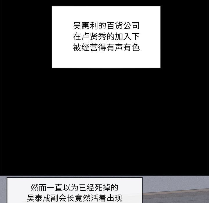 [Manhwa] High-class women Love, big breasts, mature women#[114P]-27