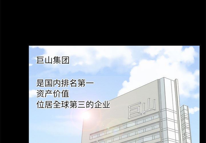 [Manhwa] High-class women Love, big breasts, mature women#[114P]-3