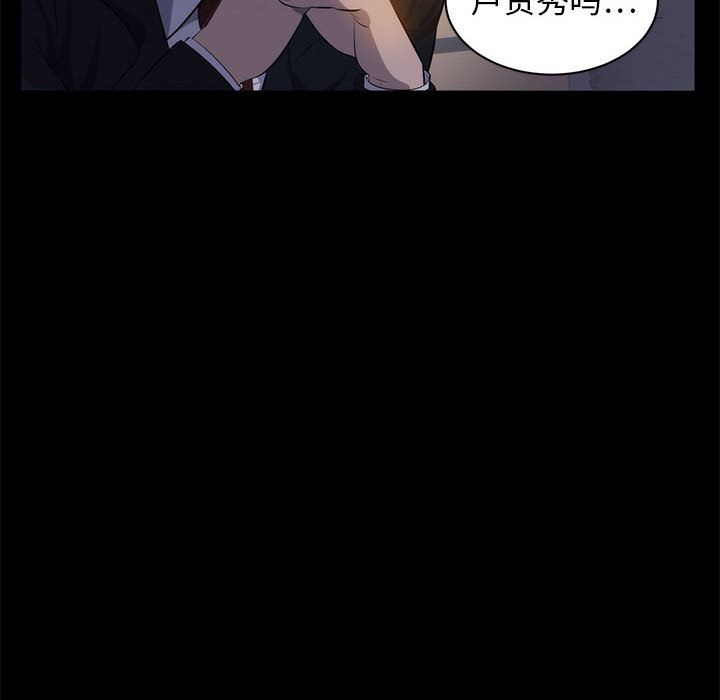 [Manhwa] High-class women Love, big breasts, mature women#[114P]-30