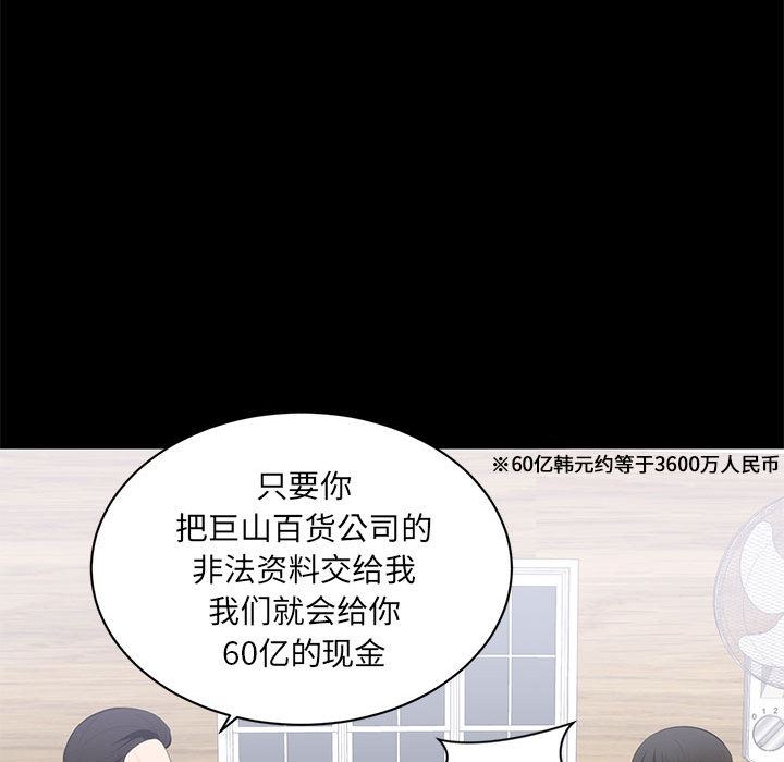 [Manhwa] High-class women Love, big breasts, mature women#[114P]-31