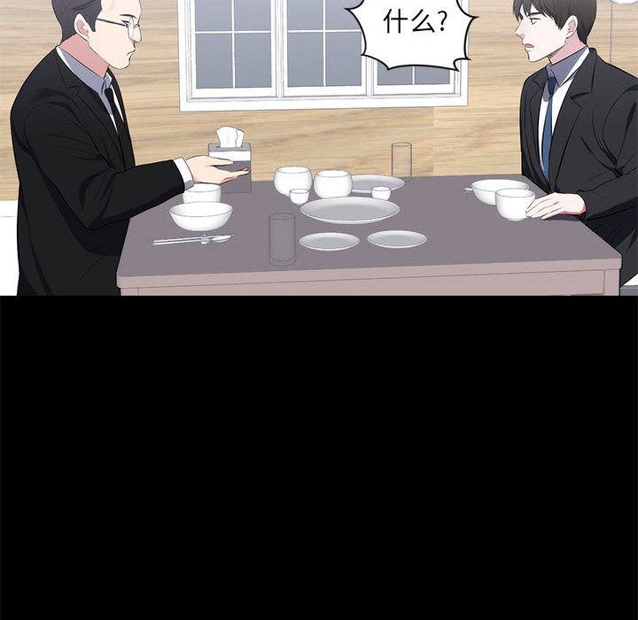 [Manhwa] High-class women Love, big breasts, mature women#[114P]-32