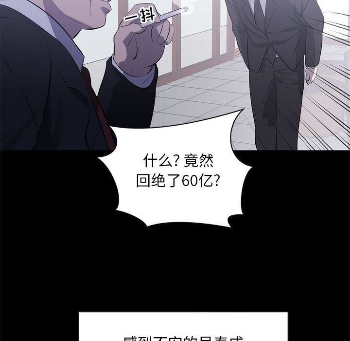 [Manhwa] High-class women Love, big breasts, mature women#[114P]-34