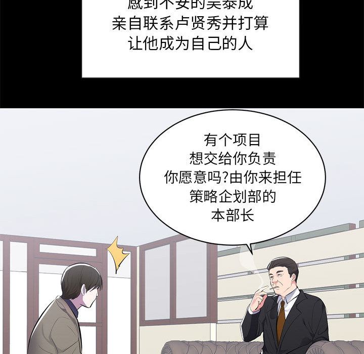 [Manhwa] High-class women Love, big breasts, mature women#[114P]-35