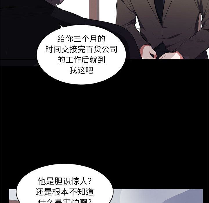 [Manhwa] High-class women Love, big breasts, mature women#[114P]-38