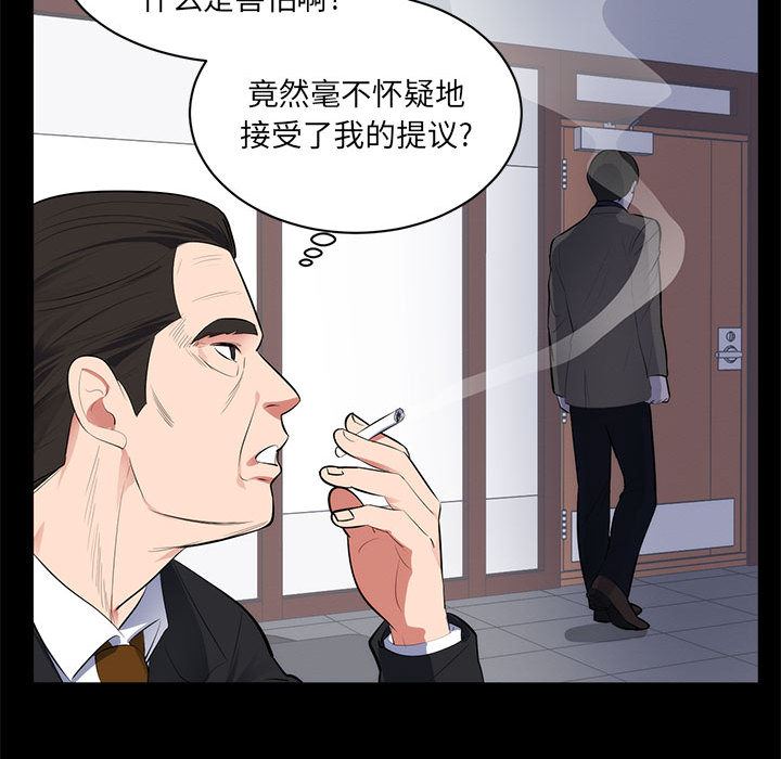 [Manhwa] High-class women Love, big breasts, mature women#[114P]-39